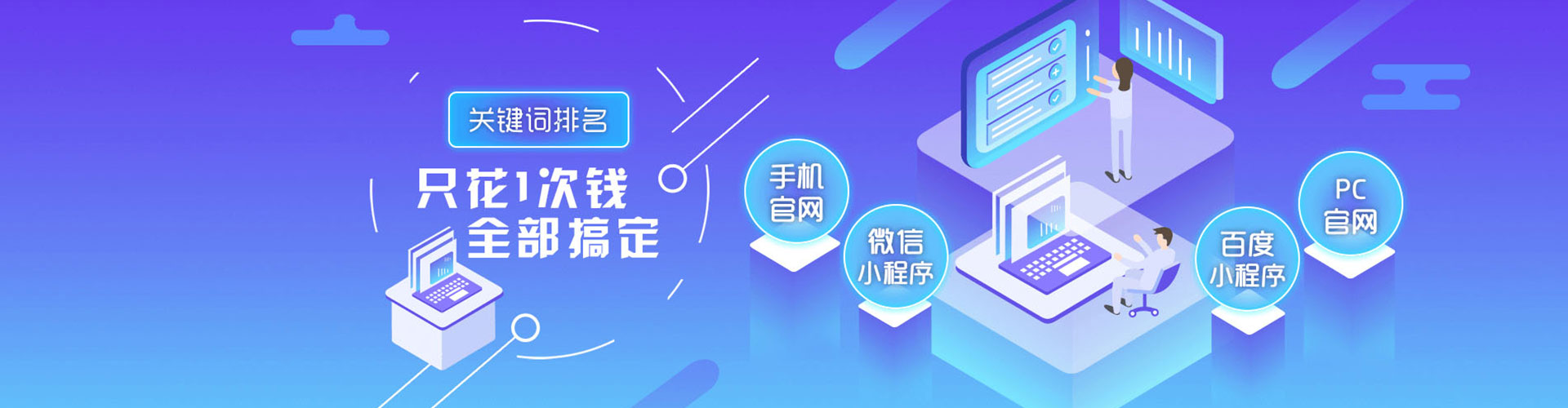 英山百度竞价广告