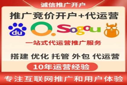 竞价SEM实战案例：餐饮行业线上线下联动营销