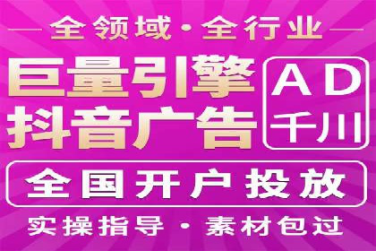 案例解析：百度竞价广告成功投放经验